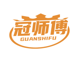 冠师傅 第41类教育娱乐商标图样