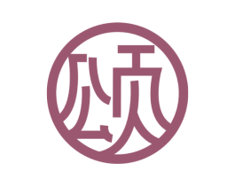 颂 第39类运输旅行商标图样