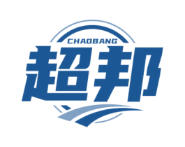 超邦 第39类运输旅行商标图样
