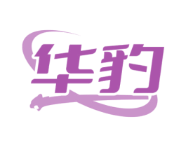 华豹 第38类通讯传媒商标图样