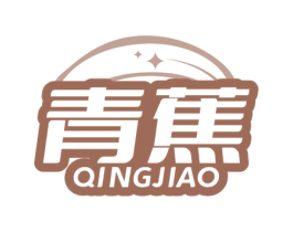 青蕉 第37类建筑修理商标图样