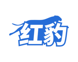 红豹 第37类建筑修理商标图样