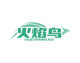 火焰鸟 第37类建筑修理商标图样