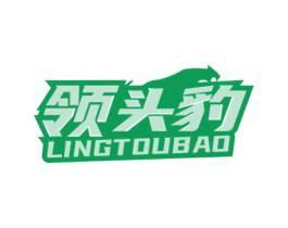 领头豹 第36类金融物管商标图样