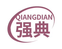 强典 第36类金融物管商标图样