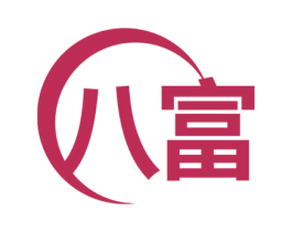八富 第36类金融物管商标图样