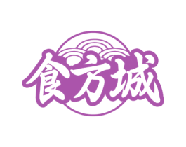 食方城 第35类广告贸易商标图样