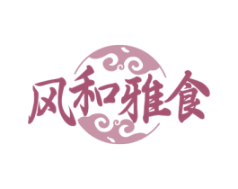 风和雅食 第35类广告贸易商标图样