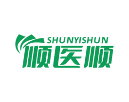 顺医顺 第35类广告贸易商标图样