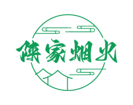 陕家烟火 第35类广告贸易商标图样