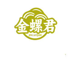 金螺君 第35类广告贸易商标图样