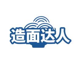 造面达人 第35类广告贸易商标图样