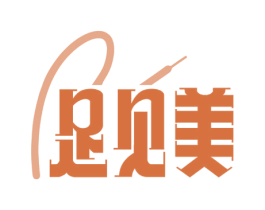 足见美 第35类广告贸易商标图样