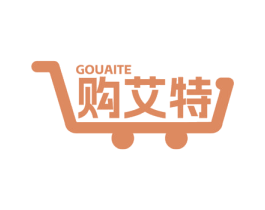 购艾特 第35类广告贸易商标图样