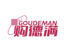 购德满 第35类广告贸易商标图样