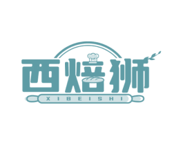西焙狮 第35类广告贸易商标图样