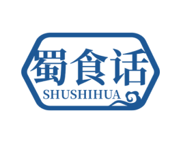 蜀食话 第35类广告贸易商标图样