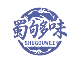 蜀够味 第35类广告贸易商标图样