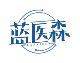 蓝医森 第35类广告贸易商标图样