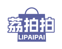 荔拍拍 第35类广告贸易商标图样