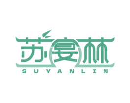 苏宴林 第35类广告贸易商标图样