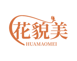 花貌美 第35类广告贸易商标图样