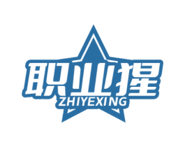 职业猩 第35类广告贸易商标图样