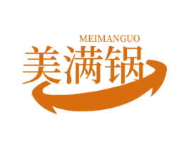 美满锅 第35类广告贸易商标图样