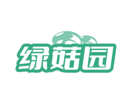 绿菇园 第35类广告贸易商标图样