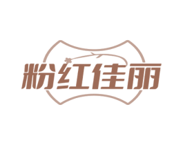 粉红佳丽 第35类广告贸易商标图样