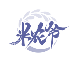 米农爷 第35类广告贸易商标图样