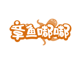 章鱼嘟嘟 第35类广告贸易商标图样