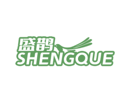盛鹊 第35类广告贸易商标图样