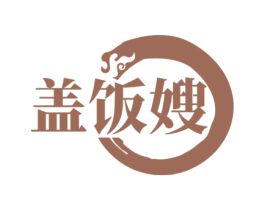 盖饭嫂 第35类广告贸易商标图样
