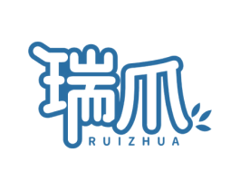 瑞爪 第35类广告贸易商标图样