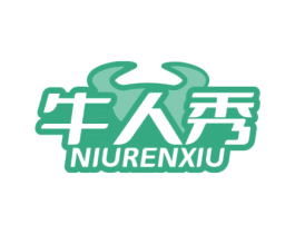 牛人秀 第35类广告贸易商标图样