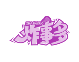 炸事多 第35类广告贸易商标图样