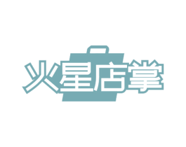 火星店掌 第35类广告贸易商标图样