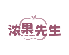 浓果先生 NONGOSIRE 第35类广告贸易商标图样