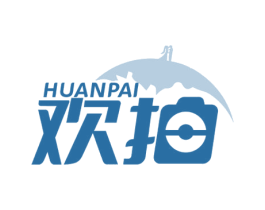 欢拍 第35类广告贸易商标图样