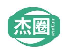 杰圈 第35类广告贸易商标图样
