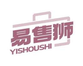 易售狮 第35类广告贸易商标图样