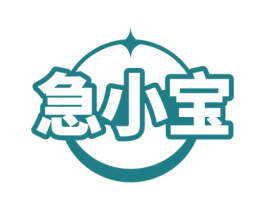 急小宝 第35类广告贸易商标图样