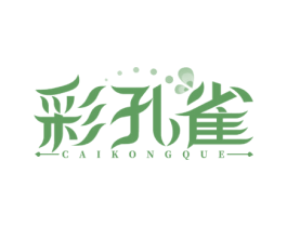 彩孔雀 第35类广告贸易商标图样