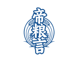 帝粮言 第35类广告贸易商标图样