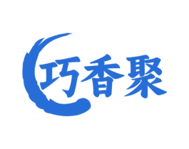 巧香聚 第35类广告贸易商标图样