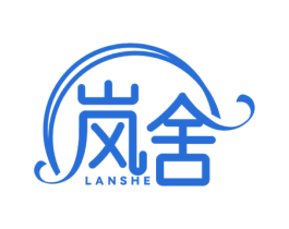 岚舍 第35类广告贸易商标图样
