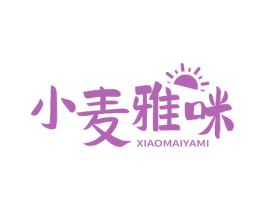 小麦雅咪 第35类广告贸易商标图样