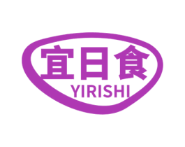 宜日食 第35类广告贸易商标图样