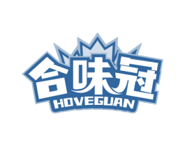 合味冠 HOVEGUAN 第35类广告贸易商标图样